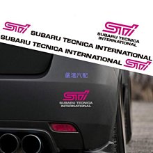 適用於傲虎（豎屏）汽車安卓導航儀一體機wifi  傲虎 歷史價格詳細信息