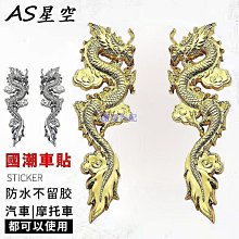 3D立體機車手把套/握把套-1對 防水 防風 防曬 摩托車 電動車 歷史價格詳細信息
