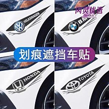 汽車劃痕遮蓋貼紙可愛卡通車貼油箱蓋后視鏡貼紙比心車【爆款】~定價,有意請咨詢 歷史價格詳細信息