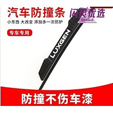 U6GT(18年後) 避光墊 麂皮 碳纖維 超纖皮 法蘭絨 大理石皮 LUXGEN 納智捷 【A.F.C 一朵花】 歷史價格詳細信息