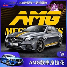 現貨 BENZ賓士AMG 鑰匙套C級 E級  汽車磨砂真皮鑰匙包 鑰匙套 GLC x253 c253 C級 w205－邁德好服裝包包 歷史價格詳細信息