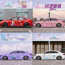 奇門改運秘術書民間禁忌民間轉運秘訣道術法術破解補財庫古籍 歷史價格詳細信息