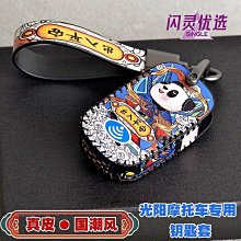 真牛皮汽車餃子鑰匙扣女創意掛件包包掛飾diy材料包自製作-KBY科貝 歷史價格詳細信息