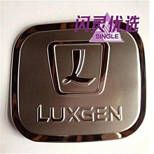 納智捷 LUXGEN 大7 SUV7 U7 原廠行車紀錄器 歷史價格詳細信息