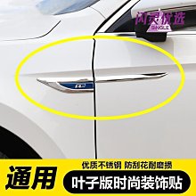 【現貨】汽車車貼實拍.~竟如此個性. 【臨汾市熱銷】搞笑3d立體車貼追尾必嫁個性貼紙車主單身車尾裝飾網紅文字車標 汽車貼紙yyy【嚴選汽配】 歷史價格詳細信息