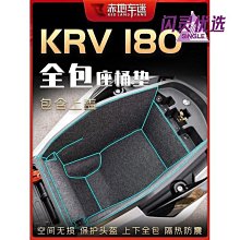 適用 光陽KRV180 改裝龍頭車把掛鉤 動麗G150鋁合金雜物掛鉤 配件 歷史價格詳細信息