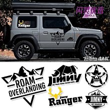 【現貨】新款鈴木吉姆尼jimny jb74改裝越野配件 側窗拓展架 鋁合金材質 後窗拓展脫困板 無損 歷史價格詳細信息