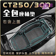適用光陽賽艇/CT250 300 S250 S350 S400改裝鋁合金水壺架 水杯架 歷史價格詳細信息