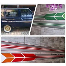 車身貼紙江西五十鈴瑞邁DMAX車身貼mux鈴拓皮卡個性車身拉花腰線裝飾貼紙-雙喜生活館 歷史價格詳細信息