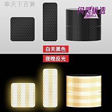 現貨 防撞條 反光條除靜電警示燈 太陽能燈汽車車載車用防撞條防刮條  露天市集  露天市集  全臺最大的網路購物市集 歷史價格詳細信息