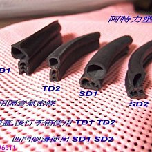 機車車箱感應燈【觸控5燈款-2入組】(一觸即亮/強光照明) 歷史價格詳細信息