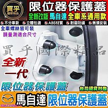 MAZDA CX3 專用 LED 尾門燈 後箱燈 行李箱燈 照地燈 MIT 台灣製 歷史價格詳細信息