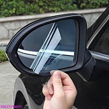 後視鏡 防雨防霧膜【疏油疏水強力版】 手機批發網 雨天必用 防水 抗油汙 防刮 防眩光 防反光 防塵 行車必備 安全用品 歷史價格詳細信息