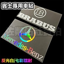 七折車貼 3M汽車門反光貼輪眉open開門警示防撞貼條改裝車身裝飾創意車貼紙 歷史價格詳細信息