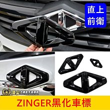 ZINGER(15年9月前) 避光墊 麂皮 碳纖維 超纖皮 法蘭絨 大理石皮 三菱 【A.F.C 一朵花】 歷史價格詳細信息