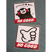 No2Good X Jason Freeny 解剖鼠小小公仔 - 黑 歷史價格詳細信息