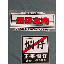 汽車日系和風改裝Jdm風格鷹嘴鑰匙扣創意掛繩帶 機車機車鑰匙帶 汽車拖車拉環汽車潮流裸車帶汽車用品-欣鑫百貨 歷史價格詳細信息