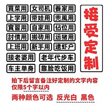 汽車反光亮面電鍍防撞防刮防擦防碰PVC條 歷史價格詳細信息