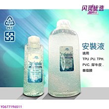 TPH膜 汽車門檻透明保護貼 隱形防撞條 車用防刮 車用防撞 歷史價格詳細信息