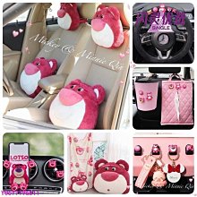 玩具總動員熊抱哥汽車車用頭枕 腰靠 抱枕 安全帶套 手機架 掛鉤 遮陽板 窗簾，卡通熊抱哥車用抱枕/掛鉤裝飾皆CC【閃靈優品】 價格比較,價格查詢,歷史價格詳細信息