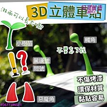 小樹苗療癒系按摩器2入 DL-0035 歷史價格詳細信息