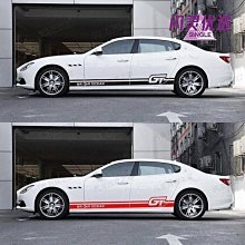 汽車改裝 車身裝飾貼 車門個性貼紙 運動感車貼 改裝車貼 劃痕遮擋反光車貼 汽車拉花貼紙 汽車配件 汽車用品 汽車飾品-惠誠優選 歷史價格詳細信息