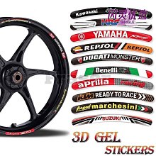 汽車車貼通用機車輪轂貼汽車16-21寸滴膠反光立體防水改裝 車輪鋼圈貼紙yyy【閃靈商店】 價格比較,價格查詢,歷史價格詳細信息