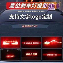 專車專用剎車燈攝像頭 車載高清防水後視廣角剎車燈攝像頭 歷史價格詳細信息