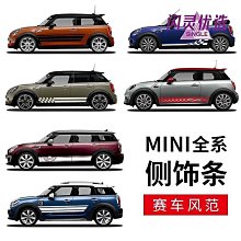 適用于寶馬迷你 mini F55 F56 F57 Cooper S 后杠風網黑色飾框 歷史價格詳細信息