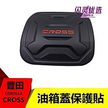 TOYOTA豐田22款RAV4/CROWN/COROLLA/VIOS榮放鑰匙包套凱美瑞卡羅拉亞洲獅雷凌亞洲龍奕澤殼扣 狂飆汽配館 歷史價格詳細信息