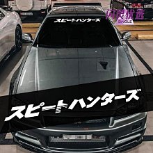 獵日風暴.2003台灣巨圖三區.市售版+側標.布魯斯威利主演 歷史價格詳細信息