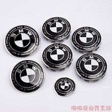 寶馬前標 BMW寶馬1系3系5系7系X1x3x5X6前后標尾標機蓋引擎蓋車標正品精品 促銷 正品 夏季 歷史價格詳細信息