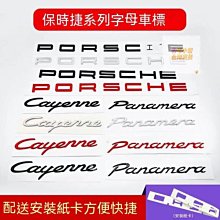 《保時捷車主精品》Martini 《雙面穿/深藍/正藍紋》立領防風外套重機外套騎士外套附保時捷原廠證明 歷史價格詳細信息