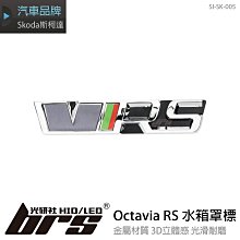 【brs光研社】SI-VW-007 Volkswagen 銘牌-亮銀 Mark 附背膠 Golf Tiguan 歷史價格詳細信息