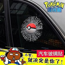 小草 個性立體車貼 保險槓防撞貼 汽車裝飾用品 3D發泡車貼 歷史價格詳細信息