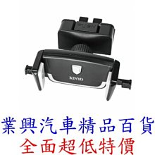 【KINYO】汽車必備 台灣製造 車用滅火器 公司貨 汽車安全 火剋星 泡沫 滅火器  破窗設計EX-009 歷史價格詳細信息