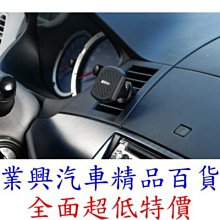 【G-SPEED】手機架 黏貼座/夾式 碳纖紋 PR-84 皮套用 (車麗屋) 歷史價格詳細信息