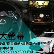 NX200 vios yaris sienta CX-5 CX5 ipad 豐田 平板架支架 車架 置杯架 固定架固定座 歷史價格詳細信息