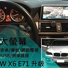 BMW X6 E71 變速箱 加力箱 分動箱 馬達齒輪修理包 自排(黑+白色齒輪全部配件六件) 27102413711 歷史價格詳細信息
