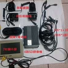 車載螢幕 7寸後視鏡MP5高清車用液晶螢幕 800x480倒車影像螢幕藍牙 歷史價格詳細信息