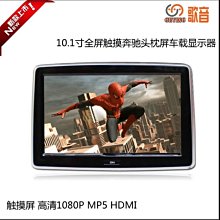10.1寸高清車載MP5電視1080P液晶電視  超薄款外掛式顯示器USBTF 歷史價格詳細信息