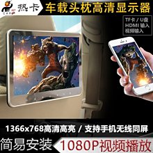 10寸車載家用監控顯示器IPS HDMI VGA高清液晶電腦顯示屏迷你電視 歷史價格詳細信息