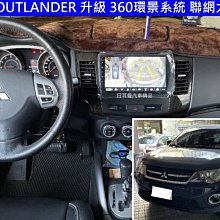 三菱Outlander 門碗拉手 碳纖維 1321款OUTLANDER門碗拉手 車門把手貼 耐磨防刮門碗裝飾貼二哈 歷史價格詳細信息