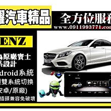 虎耀汽車精品～BENZ W211 原廠擴大機 歷史價格詳細信息