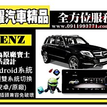 虎耀汽車精品～BENZ W211 原廠擴大機 歷史價格詳細信息