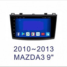 二手 Mazda3  一代目 1:43 迴力車已放三年以上 3台一組 無盒子 歷史價格詳細信息