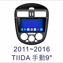 大新竹汽車影音 14~16年 11代 ALTIS 專車專用安卓機 10.2吋螢幕 台灣設計組裝 系統穩定順暢 歷史價格詳細信息
