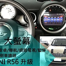 MINI R56 矽膠 後擋專用雨刷 10吋 美國 SilBlade 12~13 年 後擋雨刷 哈家人 歷史價格詳細信息