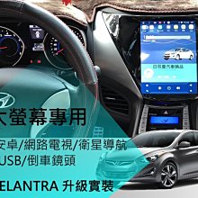 elantra避光墊 五代 12-16年【多材質】/適用 elantra 避光墊 elantra儀表墊 現代避光墊 台製 歷史價格詳細信息