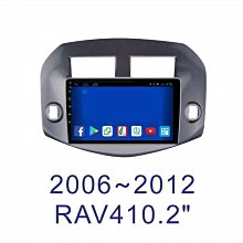 08~12 RAV4 抬頭速率顯示器 抬頭顯示器 專用 原廠車美仕 歷史價格詳細信息